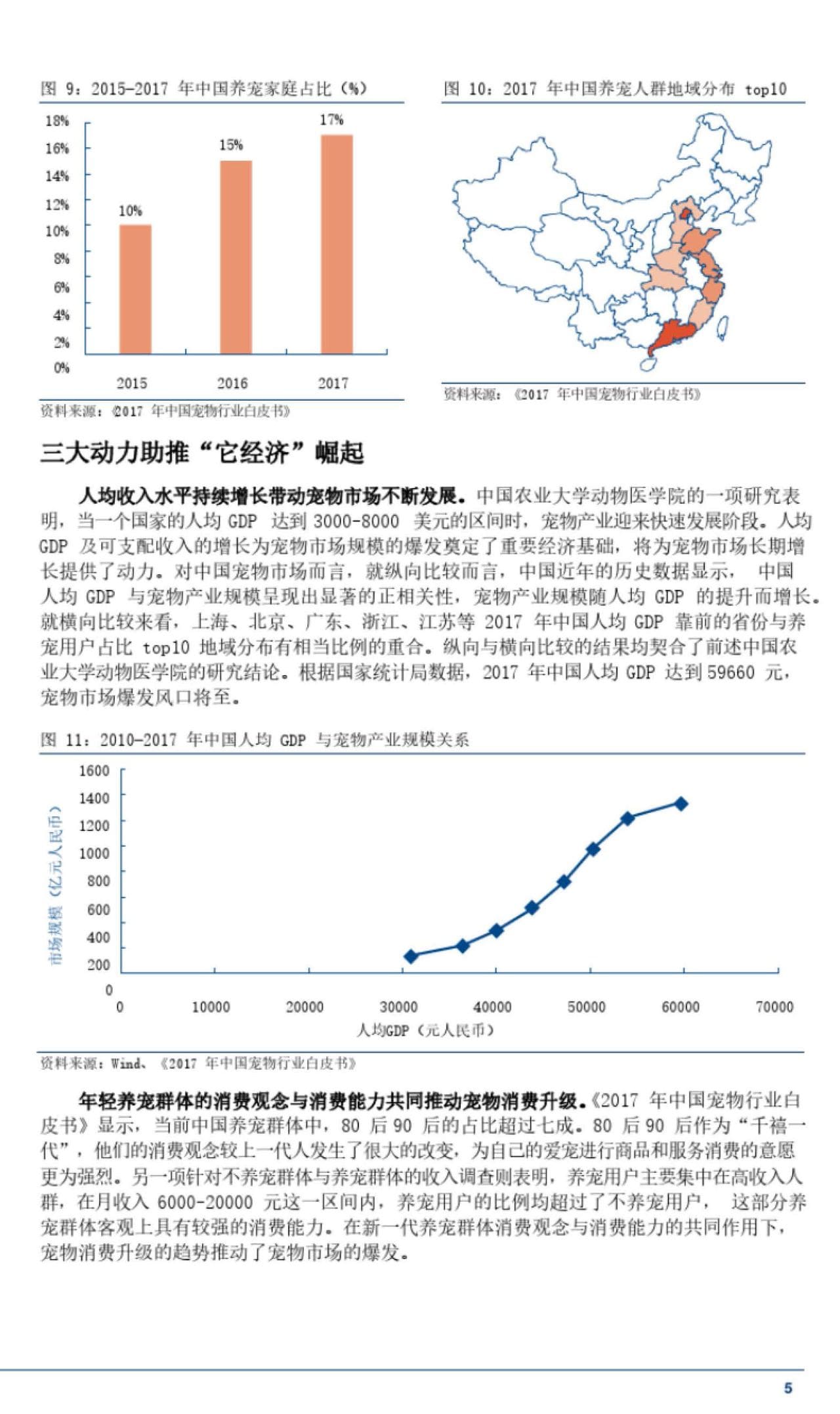 07_頁面_09.jpg