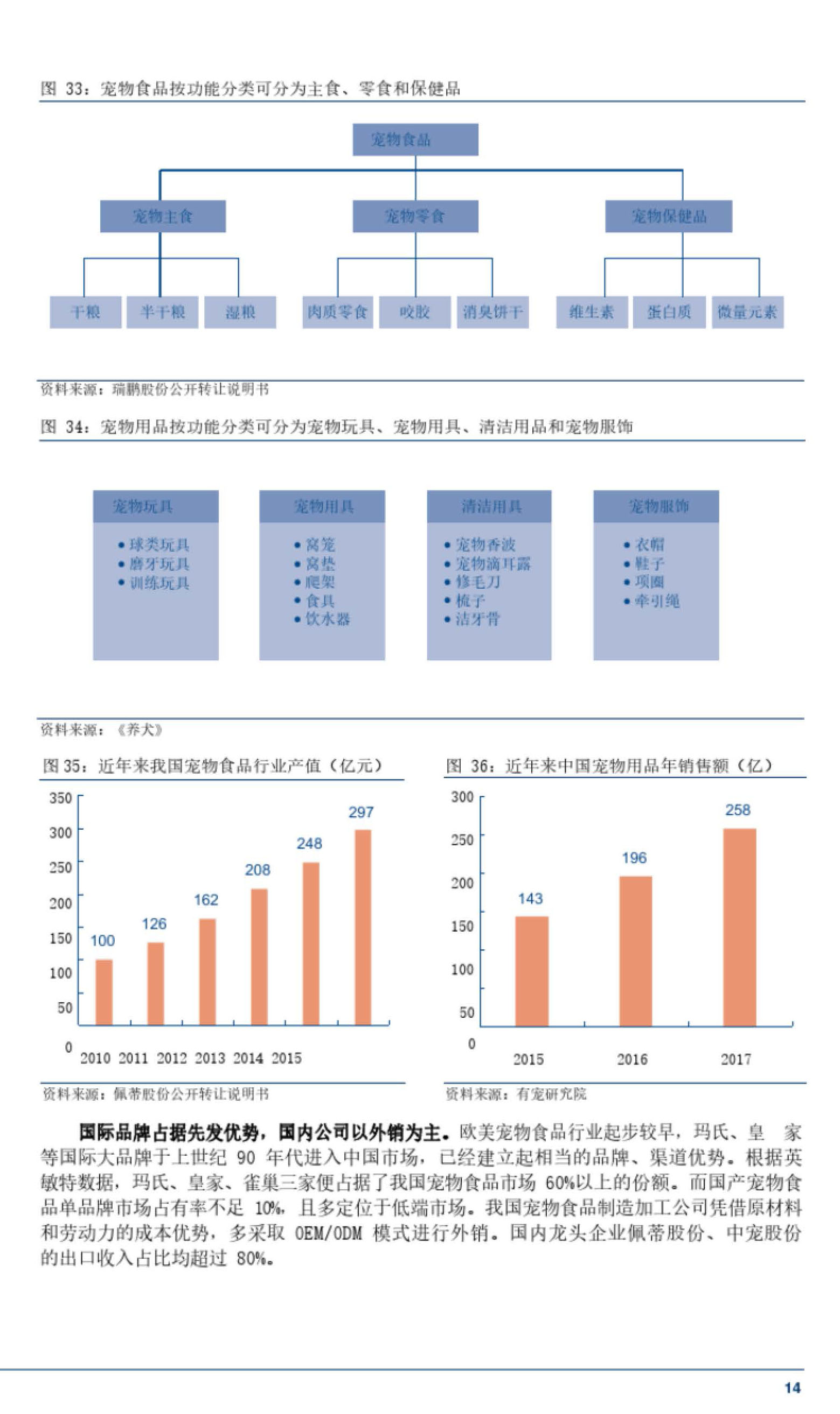 07_頁面_18.jpg