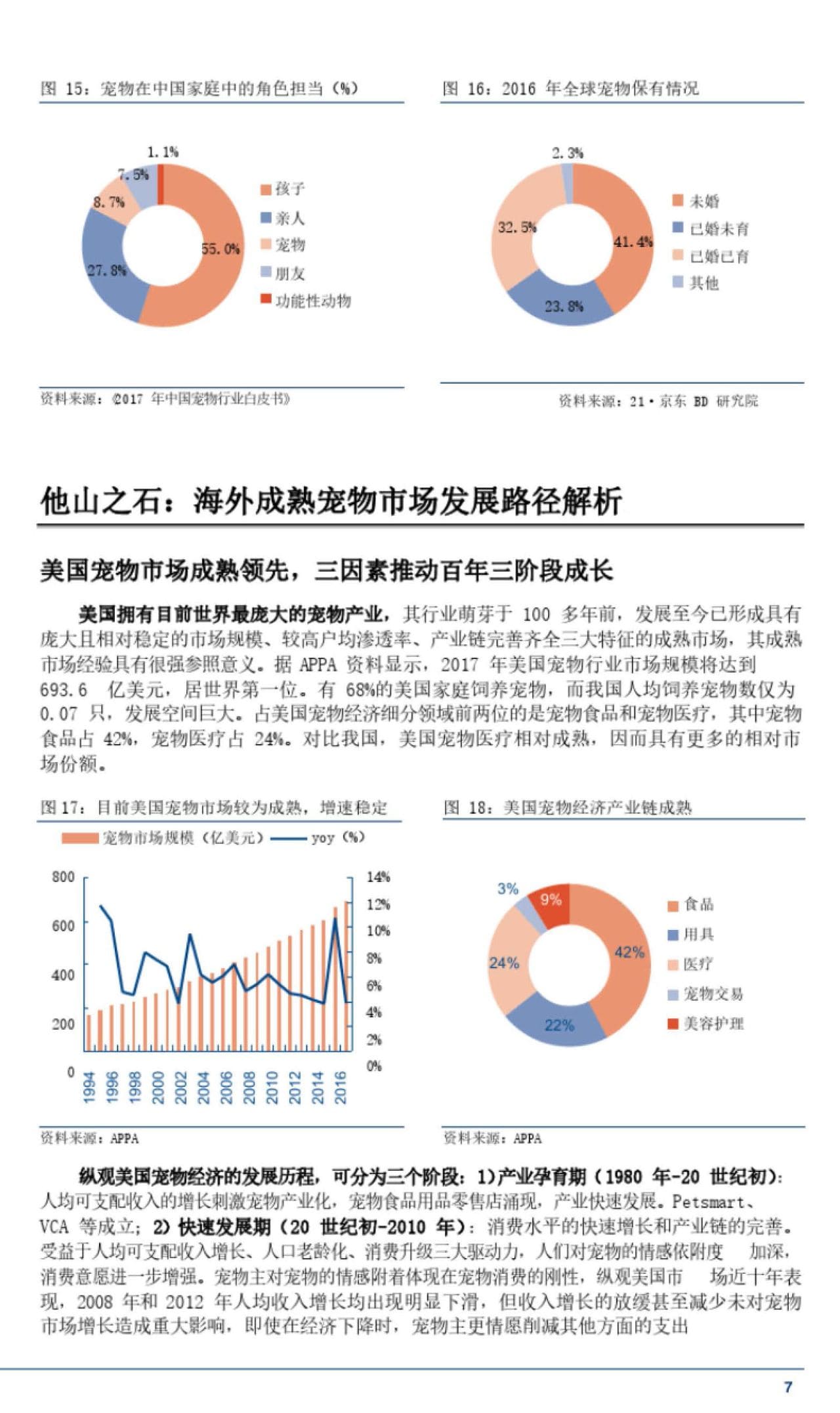 07_頁面_11.jpg