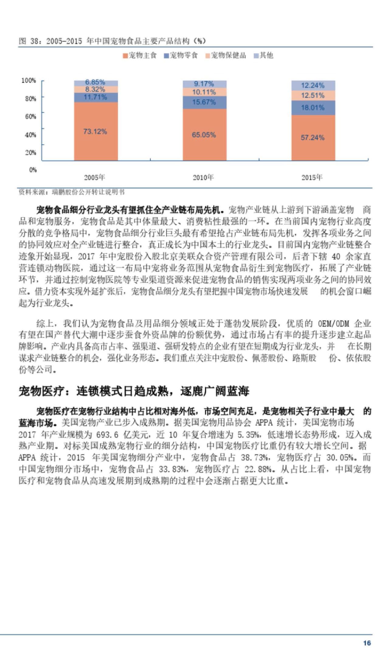07_頁面_20.jpg