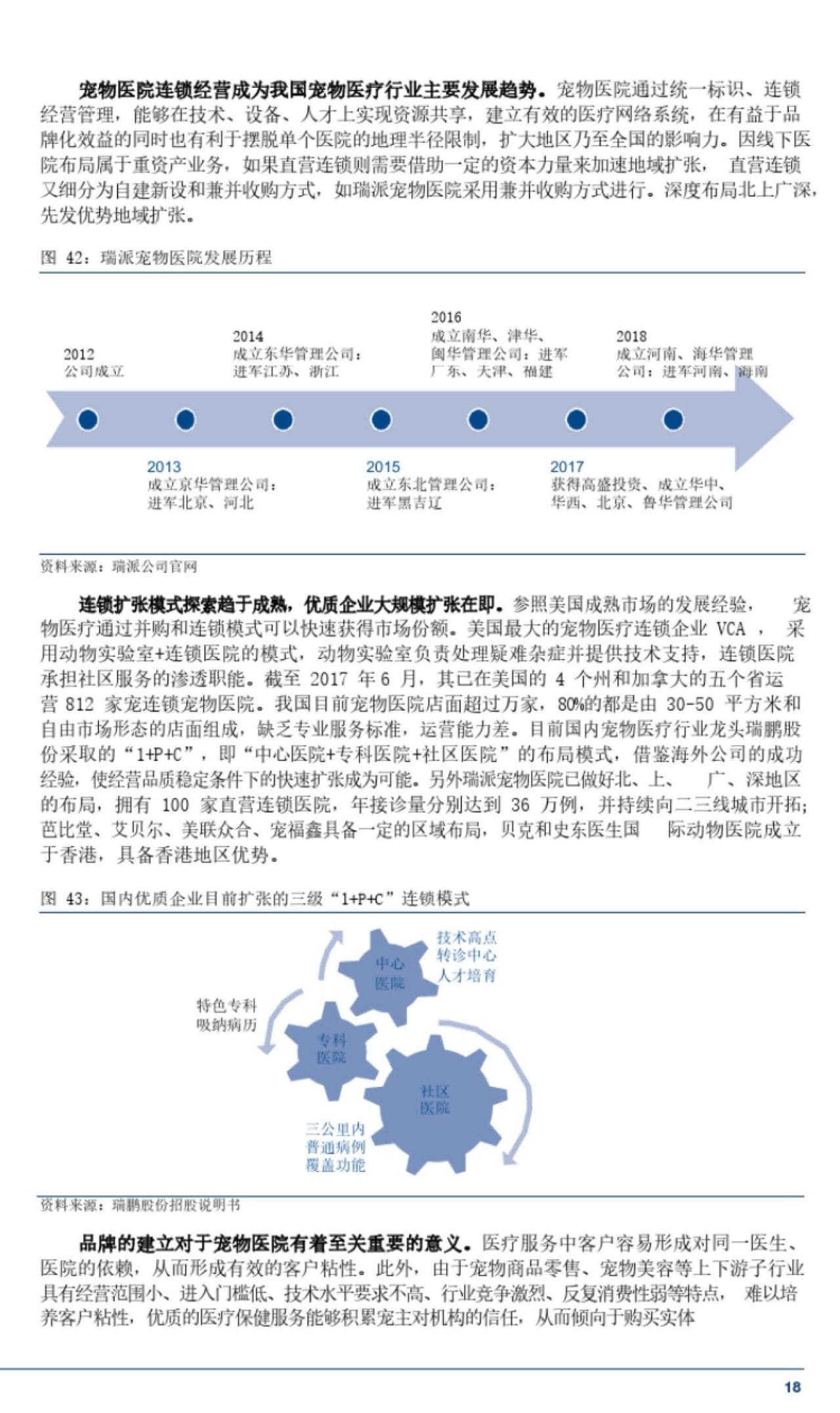 07_頁面_22.jpg