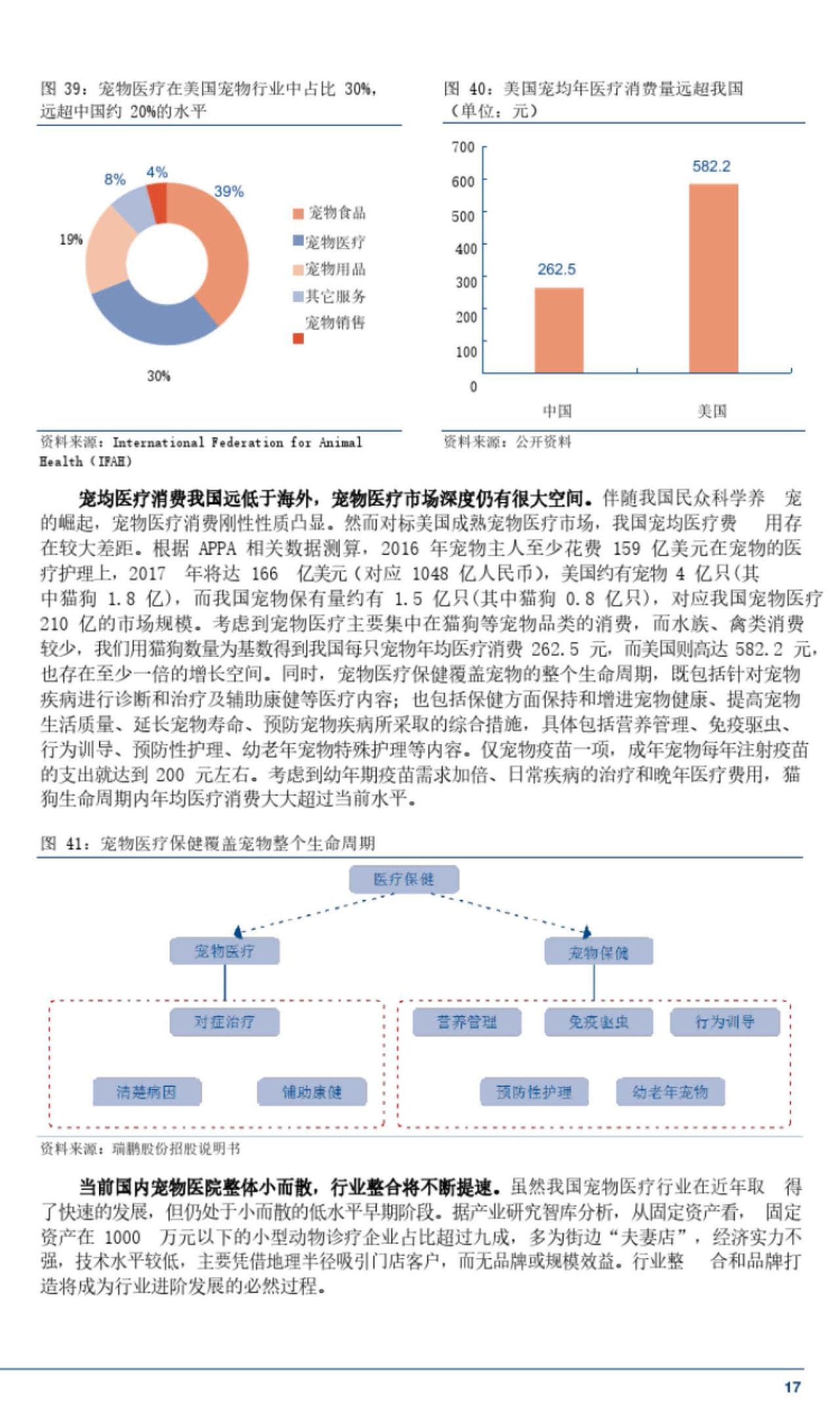07_頁面_21.jpg