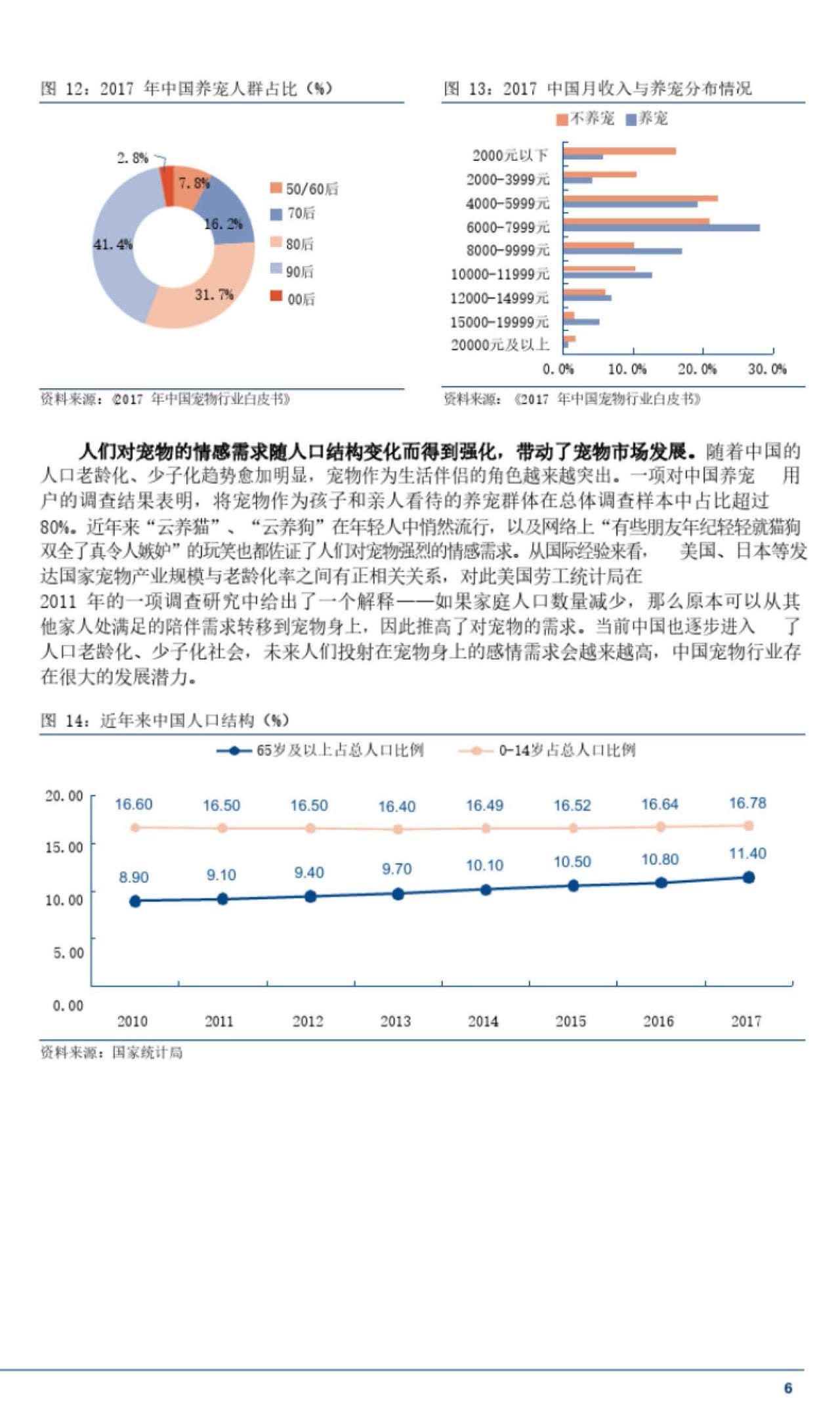 07_頁面_10.jpg
