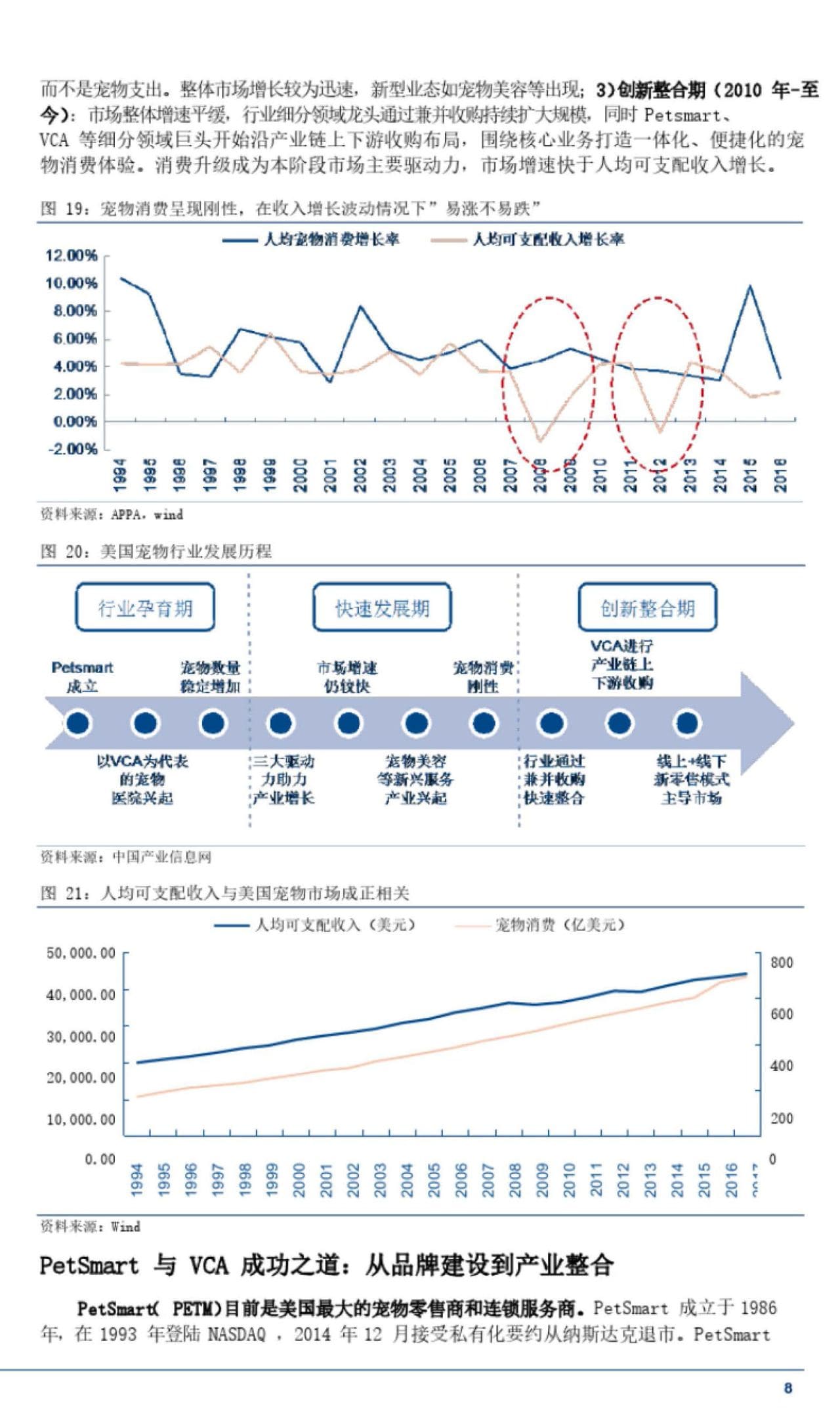 07_頁面_12.jpg