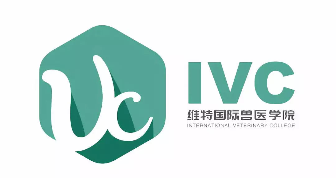 維特國際獸醫(yī)學(xué)院