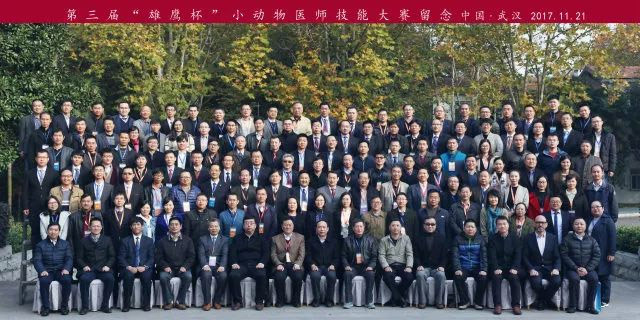 第三屆“雄鷹杯”小動(dòng)物醫(yī)師技能大賽