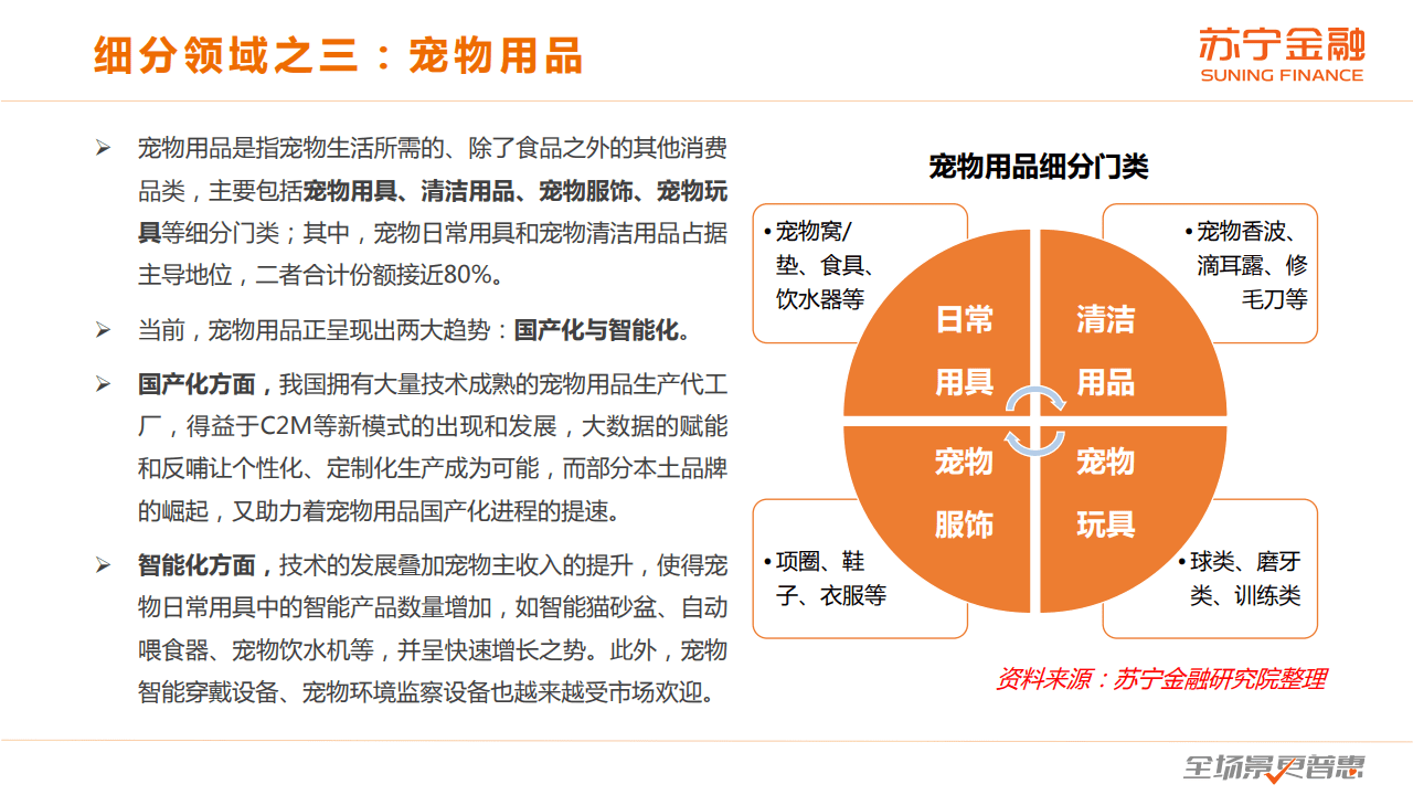 Image14-116.png