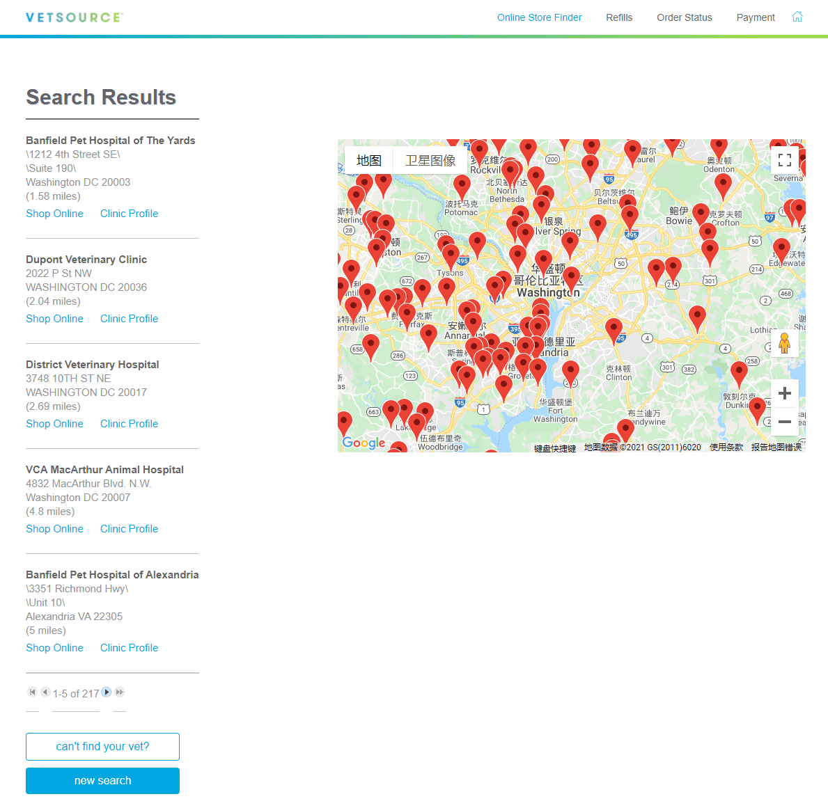 華盛頓特區(qū)的在線藥店
