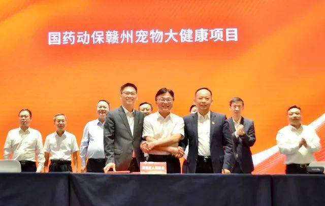 央企入局：國藥動保百億規(guī)劃首次落地寵物大健康項目