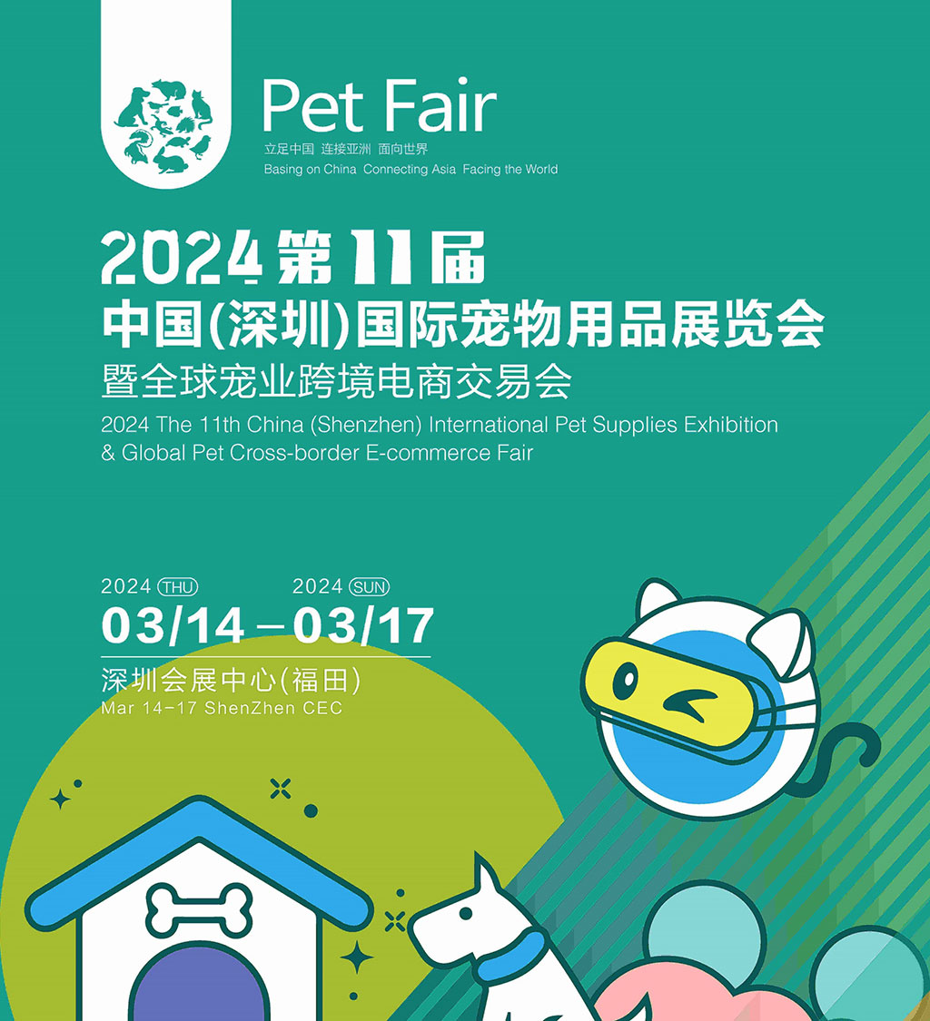 shifair202402212219148232.jpg